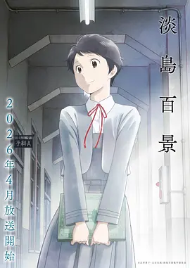博人传 火影新世代